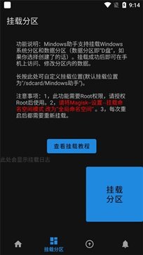 midows工具箱 - 吾爱软件库