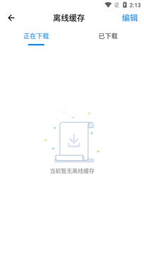 bt搜索引擎 - 吾爱软件库