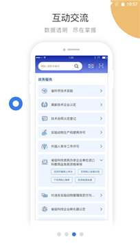 甘快办app - 吾爱软件库