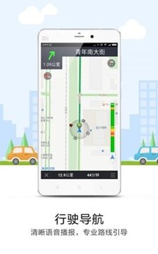 万有导航app - 吾爱软件库