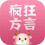 方言翻译器app