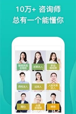 松果倾诉app - 吾爱软件库