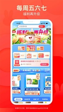 淘宝特价版app - 吾爱软件库