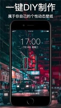 陨石动态壁纸app - 吾爱软件库