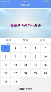 阿吉泰app官网版 - 吾爱软件库