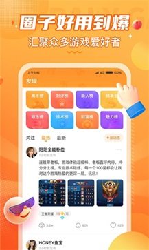 小鹿陪玩app - 吾爱软件库