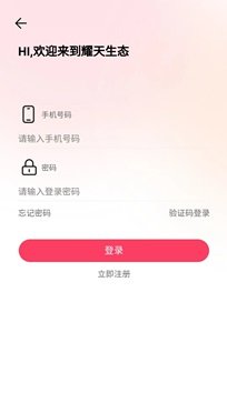 藏有好物APP - 吾爱软件库