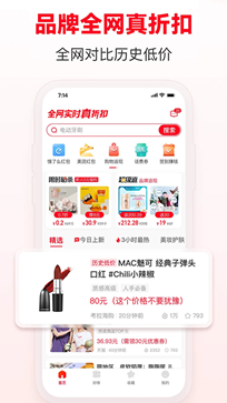 番茄助手app - 吾爱软件库