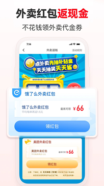 番茄助手app - 吾爱软件库