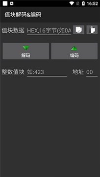 mifare classic tool - 吾爱软件库