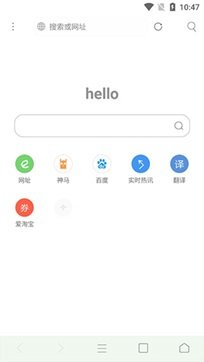 米侠浏览器app - 吾爱软件库