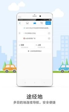 万有导航app - 吾爱软件库