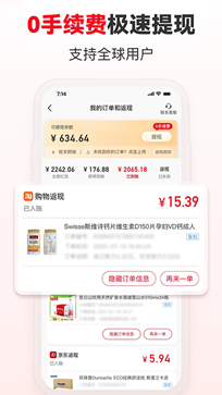 番茄助手app - 吾爱软件库