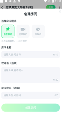 870游戏app - 吾爱软件库