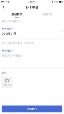 黔职通app - 吾爱软件库