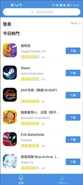 gamestoday官网版app - 吾爱软件库