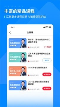 峰学蔚来app - 吾爱软件库