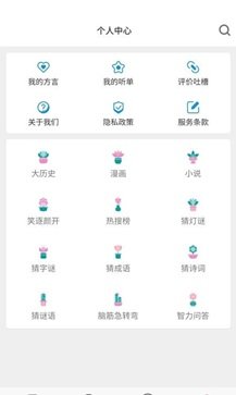 方言翻译器app - 吾爱软件库