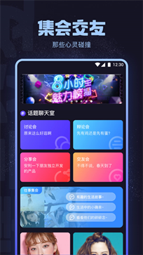 海角社区APP - 吾爱软件库