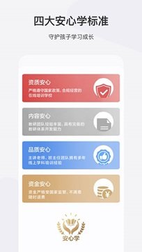 希望学APP - 吾爱软件库