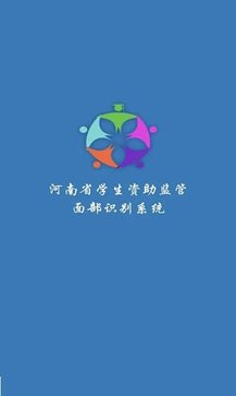 资助通app安卓版 - 吾爱软件库