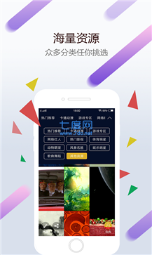 wallpaper手机版官网版 - 吾爱软件库