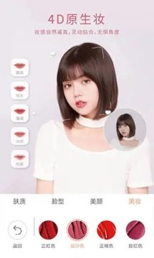 无他相机app - 吾爱软件库