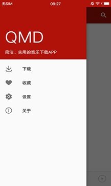 qmd音乐 - 吾爱软件库