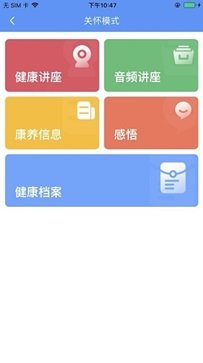 阿吉泰app官网版 - 吾爱软件库