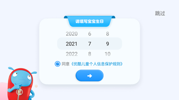 小小优酷app - 吾爱软件库