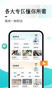 多彩宝app - 吾爱软件库