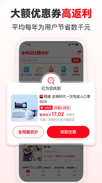 番茄助手app - 吾爱软件库