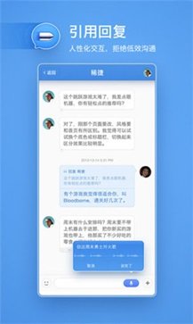 子弹短信app官方版 - 吾爱软件库