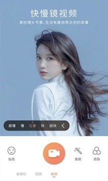 无他相机app - 吾爱软件库