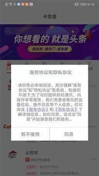 驴卡卡app官方版 - 吾爱软件库