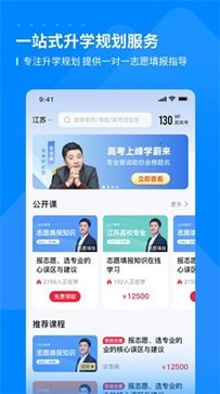 峰学蔚来app - 吾爱软件库