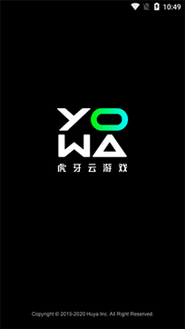 yowa云游戏 - 吾爱软件库