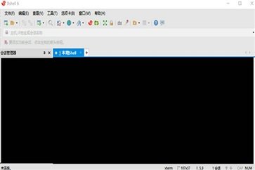 xshell7免费版 - 吾爱软件库