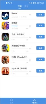 gamestoday官网版app - 吾爱软件库