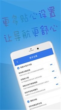 北斗导航2022最新版免费版 - 吾爱软件库