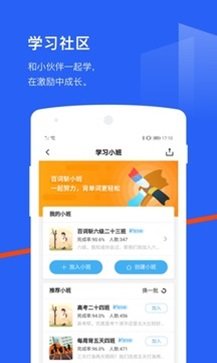 百词斩app - 吾爱软件库