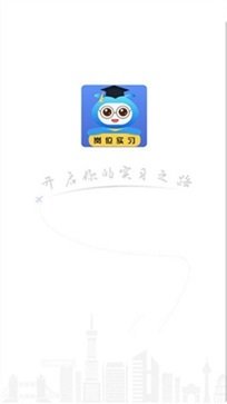 黔职通app - 吾爱软件库