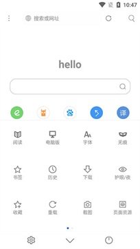 米侠浏览器app - 吾爱软件库