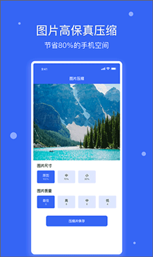 爱思极速版app - 吾爱软件库