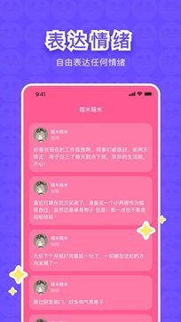 树懒app - 吾爱软件库