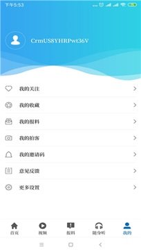 大象新闻app - 吾爱软件库