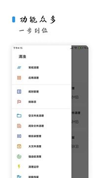 清浊APP官网版 - 吾爱软件库