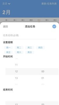 天文小智app - 吾爱软件库