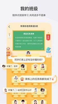 希望学APP - 吾爱软件库